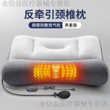 通用日本颈椎病专用枕头助睡眠护脖睡觉治牵引修劲椎侧睡复支撑疗 荞麦壳装【按摩热敷充气款】呵护颈椎