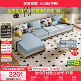 全友家居现代简约实木框架布艺沙发家用大户型客厅贵妃位转角沙发家具