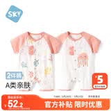 舒贝怡2件装婴儿衣服夏季薄款新生儿连体衣短袖哈衣儿童爬服粉色73CM