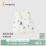 童泰（TONGTAI）婴儿马甲秋冬季纯棉宝宝夹棉衣服男童女童家居服加厚坎肩背心 蓝色 90 cm