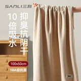 三利浴巾10A抗菌男女洗澡专用吸水速干不易掉毛大人运动 咖 50×100cm