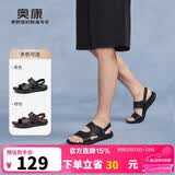 奥康（Aokang）凉鞋沙滩鞋男鞋舒适休闲露趾透气两穿简约拖鞋 黑色43码
