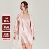 珊目尔【情人节礼物】6A级100%桑蚕丝吊带裙真丝睡衣女性感家居服肚兜 橡皮红-裙袍套装 M (160)适合80-105斤穿着