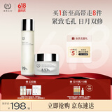 自然之名护肤品保湿修护套组 （爽肤水200ml+面霜50g）生日礼物