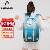 海德（HEAD）背包羽毛球包大容量网球包高颜值双肩包男女同款电脑包运动旅行包