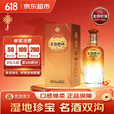 双沟 金柔和（升级版） 浓香型白酒 42度480ml 单瓶装