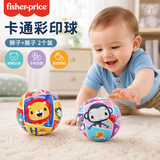 费雪（Fisher-Price）儿童玩具球 拍拍球彩印球10cm(狮子+猴子)2个装六一儿童节礼物