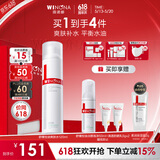 薇诺娜舒缓控油爽肤水120ml平衡水油补水保湿护肤品520礼物