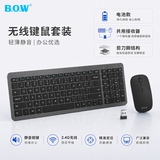B.O.W航世 HW198D-2-无线键盘鼠标套装轻薄便携剪刀脚结构静音办公笔记本电脑通用 深灰色