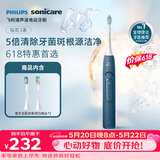 飞利浦（PHILIPS）声波电动牙刷钻石3系 5倍洁齿5种模式520情人节礼物送男生女友HX5181/02蓝