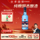 红星二锅头 蓝瓶绵柔8陈酿 清香型白酒 43度 500ml 单瓶装 纯粮口粮酒