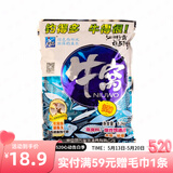 西部风牛窝窝料鱼饵野钓底窝料钓鱼打窝料颗粒 牛窝鲫1200g
