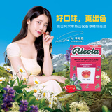利口乐（Ricola）【IU代言】瑞士进口利口乐蔓越莓口味无糖薄荷糖盒装40g