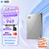 西部数据（WD）移动硬盘2TB type-c Ultra系列 2.5英寸 银 机械硬盘 笔记本电脑外接加密兼容Mac 大容量家庭存储