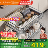 卡贝厨房抽屉拉篮橱柜304不锈钢碗碟架锅碗筷调料收纳置物架双层碗栏