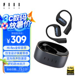 FIIL GS不入耳开放式无线蓝牙运动耳机挂耳式骨传导升级气传导跑步运动耳机长续航适用华为小米 黑色