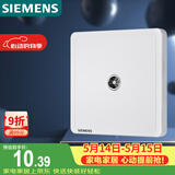 西门子（SIEMENS）插座面板 电视插座面板 致典雅白色5UH14313NC01