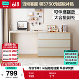 林氏家居现代简约梳妆台卧室小户型化妆桌可伸缩书桌斗柜一体OV3C