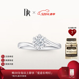 DR【520礼物】现货初雪之吻求婚钻戒K金铂金结婚天然钻石戒指送女友 TOP*【白18K金】10分G色VS2*现货 下单【真爱验证】可选择手寸