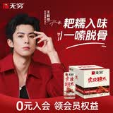 无穷爱辣鸡爪20小包独立包装虎皮鸡爪凤爪下酒菜香辣味盐焗肉类零食 虎皮辣爪260g*1盒/20小包