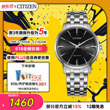 西铁城（CITIZEN）手表男士光动能日韩表日显黑盘钢带学生送520男友礼物BM7460-88E