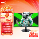 HKC 27英寸2K高清180Hz曲面屏1500R游戏电竞HVA快速液晶CSGO吃鸡高对比度台式电脑显示器 猎鹰SG27QC