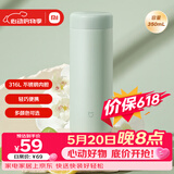 米家 保温杯 316不锈钢水杯 男女士杯子 大容量茶杯便携 350ml绿色