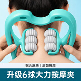 JAJALIN颈椎按摩器手动揉捏健身肩颈按摩仪老人颈部按摩 升级款6轮蓝色
