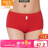 宜而爽【三条装】100%全棉内裤女士纯棉三角裤大码宽松中老年商场同款
