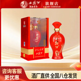 西凤酒海窖龄 红色经典 凤香型白酒 年份自饮宴请 45度 500mL 1瓶 红色经典21