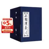 三国演义连环画1-60册 全套60册套装 曹操、袁绍、刘备、关羽等人物 战官渡 函装蓝皮珍藏老版怀旧四大名著连环画小人书全套经典儿童故事绘本漫画课外读物上海人民美术出版社  