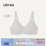 ubras花瓣杯软支撑文胸女士内衣女无钢圈聚拢收副乳胸罩