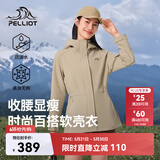 伯希和（Pelliot）冲锋软壳衣春秋防风衣防泼水收腰女士外套休闲登山服12330602黄L