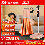 艾点（Ai Dian）艾灸仪器一体机无烟家用理疗仪美容院温灸仪全身用熏蒸仪艾炙烤灯 标准款（七光渗透+蜂窝聚热） M