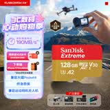 闪迪（SanDisk）128GB TF(MicroSD)内存卡4K极速金卡 A2 V30 U3 兼容大疆Pocket 4/Action 6运动相机 无人机存储卡