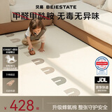贝易宝宝爬爬垫加厚婴儿爬行垫无味无甲酰胺XPE整体垫-150*2.5森林