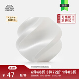 拓竹PLA Silk+光泽丝绸 3D打印耗材 质感色彩丰富 强度升级易打印 美学线材 RFID智能参数识别 丝绸白13110 含料盘