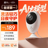 萤石（EZVIZ）C2C 1080P摄像头 个 无线智能网络摄像头 wifi远程监控摄像头 红外高清夜视 