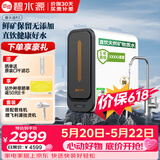 碧水源（Originwater）厨下净水器家用1000G过滤器5年长效纳滤膜保留矿物质净水机京东自营 p3
