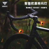 塔斯队长自行车把塞转向灯车把套灯把堵灯公路车山地单车户外骑行装备