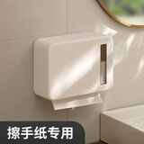FEEGOO擦手纸盒免打孔壁挂式卫生间纸巾盒商用酒店厕所抽纸盒浴室纸巾架 白色【免打孔】