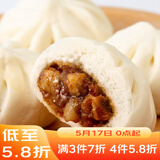 广州酒家叉烧小笼包600g 24个 早餐半成品广式早茶包子速食生鲜面点