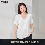 MsShe【天丝棉】大码女装2026款夏装胖mm短袖T恤巨显瘦遮肚子上衣 V领【短袖】纯白色现货 5XL