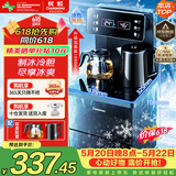 长虹茶吧机家用饮水机制冷热两用智能遥控双显双出水下置水桶立式饮水机不锈钢电热水壶冷热款Y-CD22