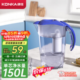 康佳（KONKA）净水壶 家用净水器 自来水过滤器 厨房滤水壶 便携净水杯 KLSH-2501B-E（一壶一芯）