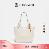 蔻驰（COACH）经典标志DAY 暗扣托特包单肩包大容量斜挎包夏季女包 B4/粉笔白色