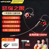 智国者【热销1000W+】有线耳机游戏电竞type-c入耳式2026最新款专用听声辨位电脑麦克风二合一hifi三角洲