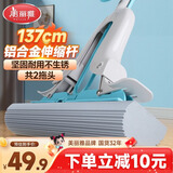 美丽雅胶棉拖把28cm2拖头吸水海绵家用一拖净免手洗干湿两用拖地神器