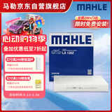 马勒（MAHLE）高风量空调滤芯滤清LA1282新科鲁兹新迈锐宝/XL/昂科威CT4XT5英朗