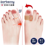 Barbenny 日本品牌大拇指外翻矫正脚趾分趾器硅胶脚趾矫正大脚趾保护套纠正器可穿鞋成人男女通用